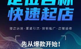 2019年投资小本项目的探讨与解析 2019年投资小本项目的探讨与解析