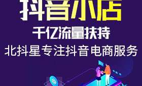 跨境电商网店运营攻略，开启全球商业新篇章